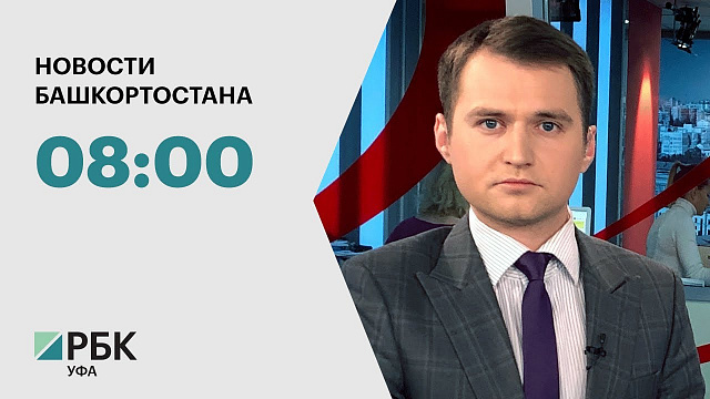 Новости 18.09.2026 08:00