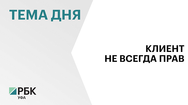Фитнес‑клубы добиваются права самостоятельно расторгать договоры с проблемными клиентами