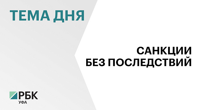 В Башкортостане определен региональный оператор по поддержке обратного инжиниринга