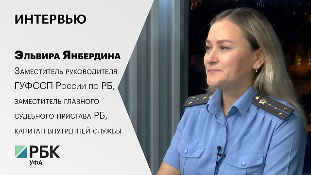Интервью c Эльвирой Янбердиной