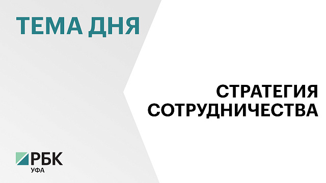 За 5 лет в Башкортостане оборот электронной торговли увеличился в 12 раз