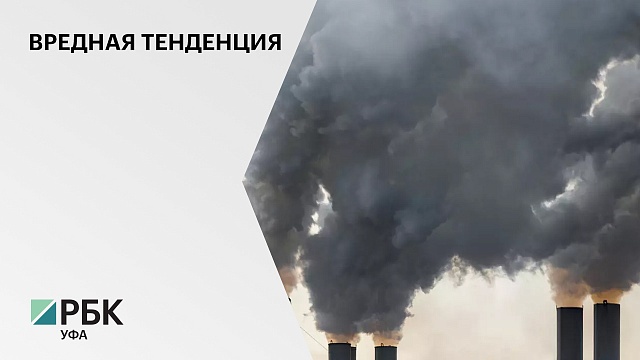 В 2021 г. объём вредных выбросов в РБ увеличился на 2.8%, в РФ - на 0.32%