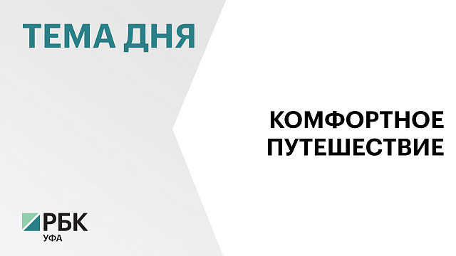 ₽1,8 млрд направили инвесторы на строительство 129 объектов придорожного сервиса в республике