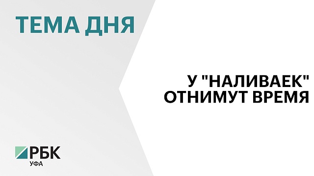 В Госсобрании собираются запретить продавать алкоголь в магазинах, имитирующих кафе, ночью