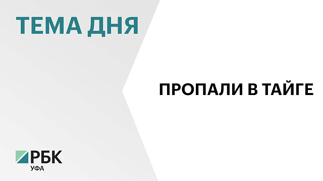 Пятеро туристов из Уфы пропали в Пермском крае - они уехали на снегоходах и не вернулись 