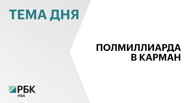 В Уфе осудили фигурантов по делу «Нефтехимпромсервиса»