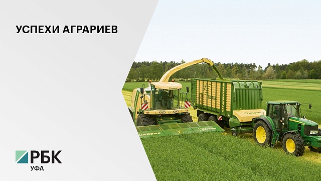 7,1 млрд руб. аграрии РБ вложили в покупку 2 370 единиц специальной техники в 2020 г.