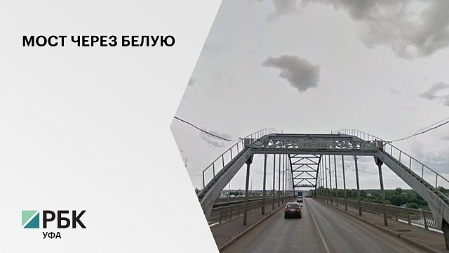 В Уфе в 2020 г. на строительство моста в створе улицы Воровского направят 1, 606 млрд руб.