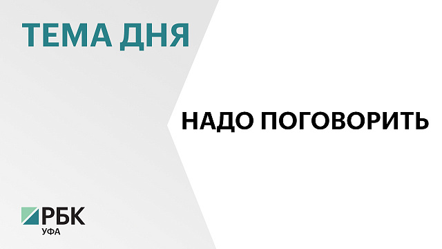 В региональном бюджете на следующий год предусмотрят дополнительные средства на школьных психологов