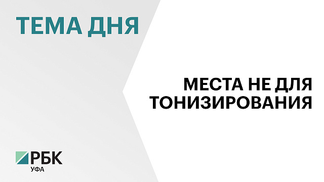 В спортклубах и домах культуры запретят продавать безалкогольные энергетики