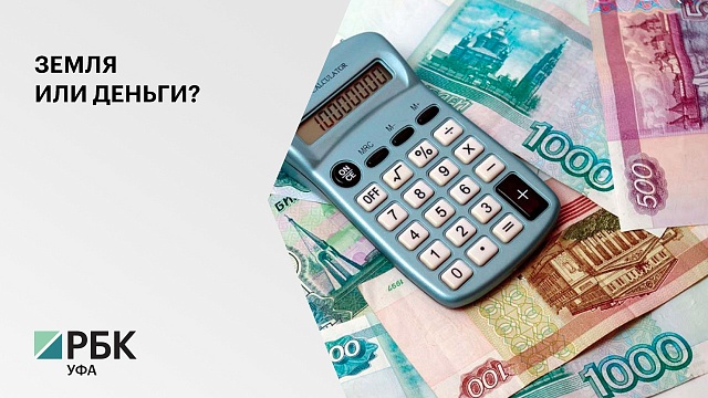 Власти РБ предлагают ввести денежную компенсацию многодетным семьям в 250 тыс. руб.