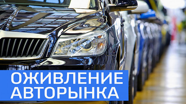 С начала года объем продаж новых авто в Башкортостане вырос на 7,7% 