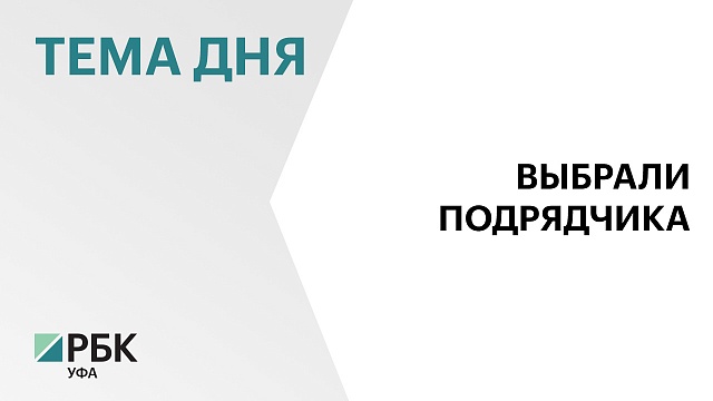 Школу в Кузнецовском затоне спроектируют и построят за ₽2,59 млрд