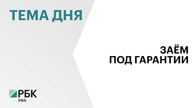 Компания по выпуску станций для электромобилей при гарантийной поддержке развивает производство