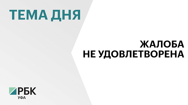 Кларнетист Артур Назиуллин останется под домашним арестом