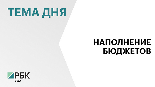 Минфин России предложил новые меры обеления экономики