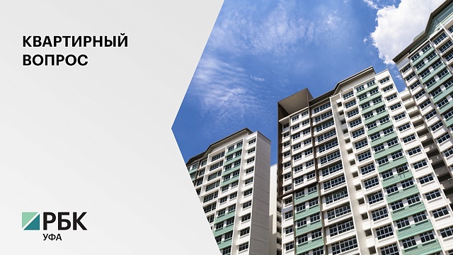 Почти 90% россиян планирующих покупать квартиру собираются брать ипотеку, 10% - потребительский кредит
