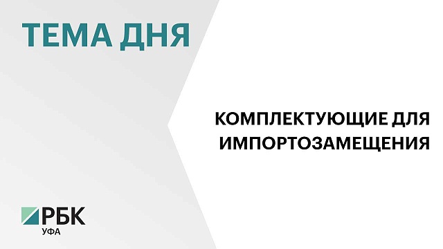 Резидент ТОР "Благовещенск" запустит производство комплектующих для газовых турбин за ₽450 млн