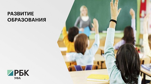 RU Введите запрос     9+  Фото профиля  0:14 / 1:34 На ремонт 153 учреждений образования в 2020 республика направит 980 млн руб.