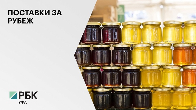 С начала 2022 г. из РБ экспортировали 41 тонну мёда на $132 тыс.