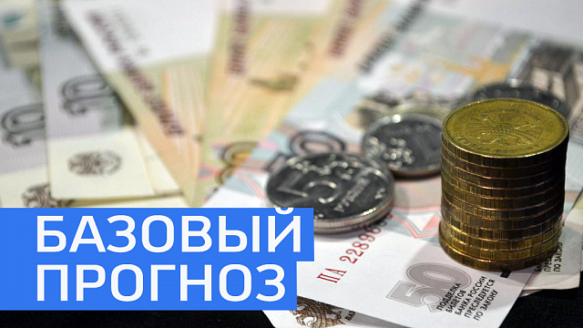 Минэкономразвития РБ: к 2020 г. средняя зарплата в регионе вырастет до 35,1 тыс. руб. 