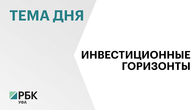 Особую экономическую зону "Алга" планируют расширить