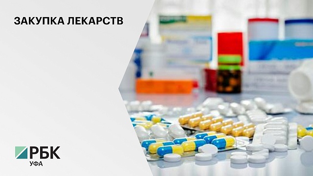 11 больниц Башкортостана получат препарат "Левилимаб" для лечения тяжелых форм коронавируса