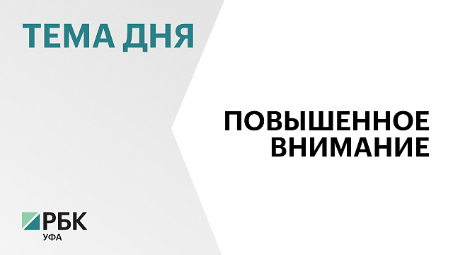 Делом Ратмира Мавлиева займутся московские следователи СК