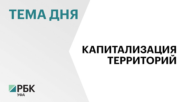 422 объекта уже занесены в перечень значимой для экономики региона недвижимости