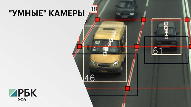 В РБ с начала года установили 800 камер дорожного наблюдения системы "Лобачевский"