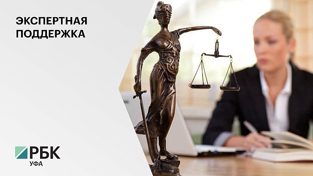 Ассоциация юристов РБ поможет депутатам Госсобрания РБ создавать новые законопроекты