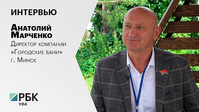 Интервью с международного фестиваля здоровья и туризма "На Рахате", Анатолий Марченко