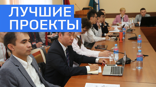 В Башкортостане инвесторы выбрали молодежные стартапы на 4 млн евро 