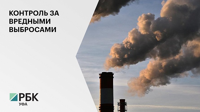 Константин Толкачев сообщил о необходимости установки 7 дополнительных станций контроля за выбросами предприятий