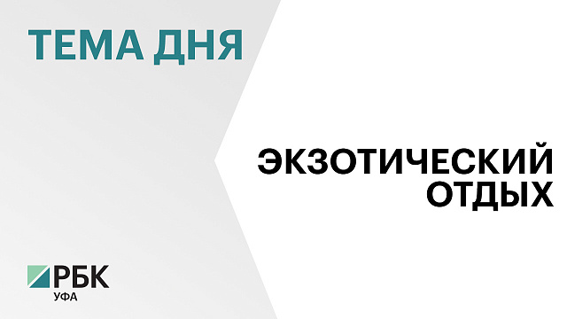 В ноябре возобновится прямое авиасообщение между Уфой и Вьетнамом
