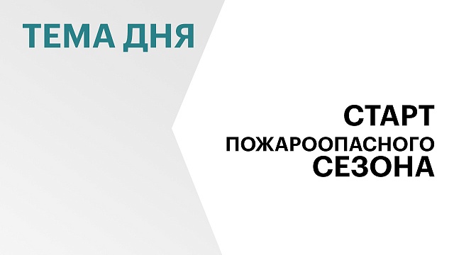 С начала года в РБ произошло 2,45 тыс. пожаров