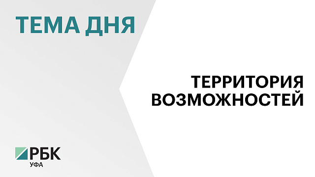 В Агидели число предпринимателей после введения налоговых льгот выросло на 26%