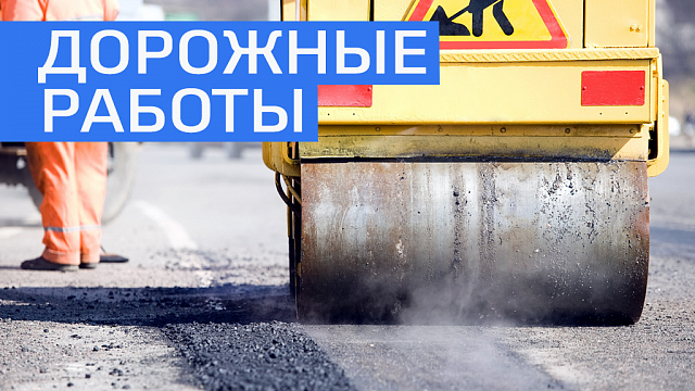 В 2017 году в Башкортостане введут 100 км новых дорог и отремонтируют еще 1000 км 