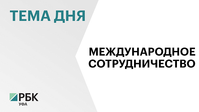 Путин прокомментировал проект по созданию индустриального парка Башкортостана и Таджикистана