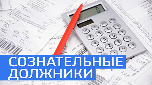 В РБ должники самостоятельно продали арестованного имущества на 53,5 млн руб.