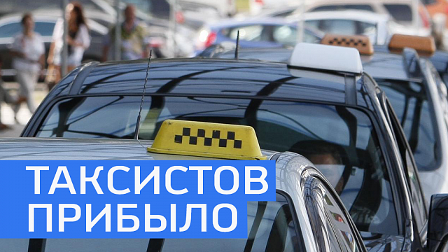 В 2017 г. число легальных таксистов в Башкортостане выросло на 65% 