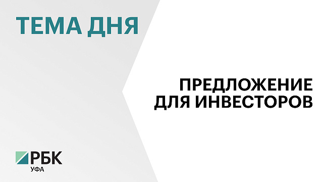 Инвесторам предлагают построить дорожный комплекс в Зауралье за ₽119 млн