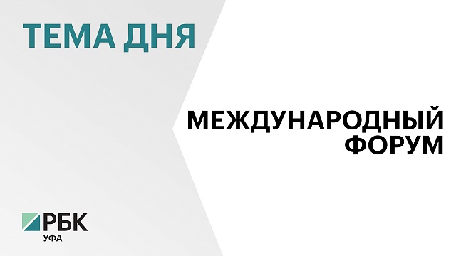 Владимир Путин пригласил делегацию Монголии на форум "Россия - спортивная держава" в Уфе