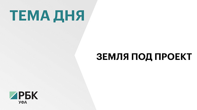 Евразийский музей кочевых цивилизаций получит ещё один участок в аренду без торгов