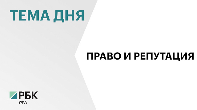 Андрей Назаров выступил модератором делового завтрака Ассоциации юристов России на ПМЮФ