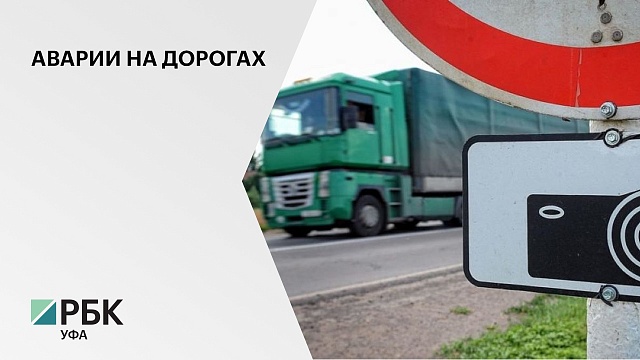 В 2019 г. дорожные камеры зафиксировали 1,3 млн нарушений на сумму 534 млн руб.