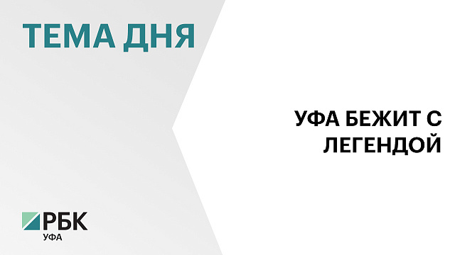 Экс-капитан сборной России по футболу Алексей Смертин впервые станет пейсером