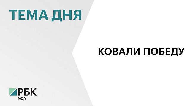 Более 7200 ветеранов республики получили юбилейные выплаты ко Дню Победы