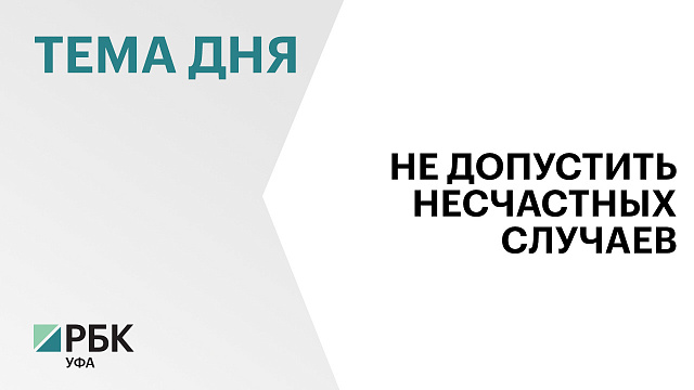 3 тыс работодателей в РБ получили компенсацию расходов на профилактику производственного травматизма