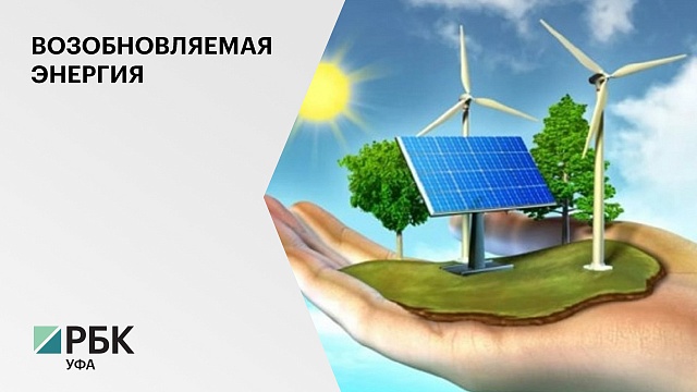 Гидроэнергетический потенциал Башкортостана составляет более 2 гигаватт
